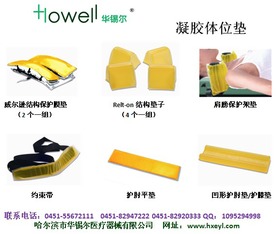 聯(lián)影投巨資,攪動醫(yī)療設(shè)備市場格局,價格屠夫之路