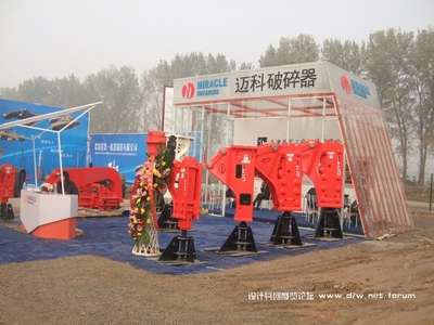 第十屆北京國際工程機械展覽與技術(shù)交流會