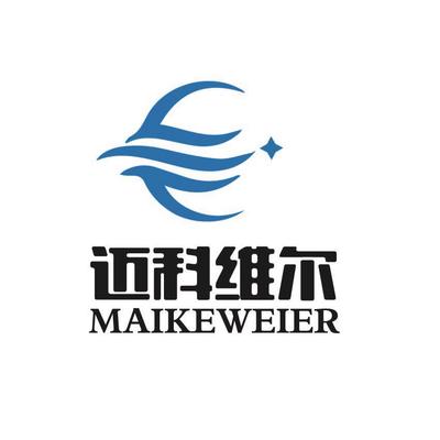 邁科維爾商標(biāo),商標(biāo)近似查詢(xún),商標(biāo)信息查詢(xún)